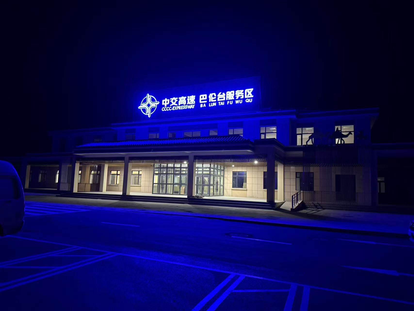 新疆辉安弘泰交通设施工程实景